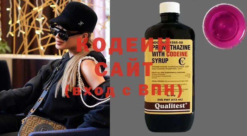 Кодеиновый сироп Lean Purple Drank  МЕГА онион  Певек 